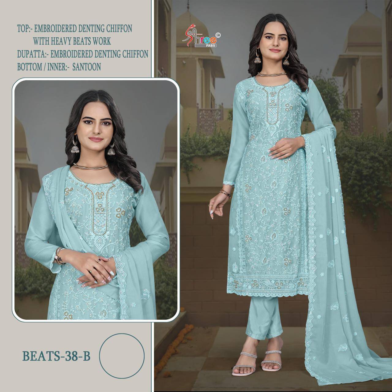 Shree fabs beats 38 Affordable salwar kameez in hydrabad